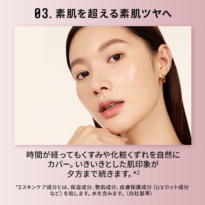 Bobbi Brown 強效精華亮肌妝前底霜 SPF25 PA++ / 玫瑰色 SPF24 PA++ 圖 15