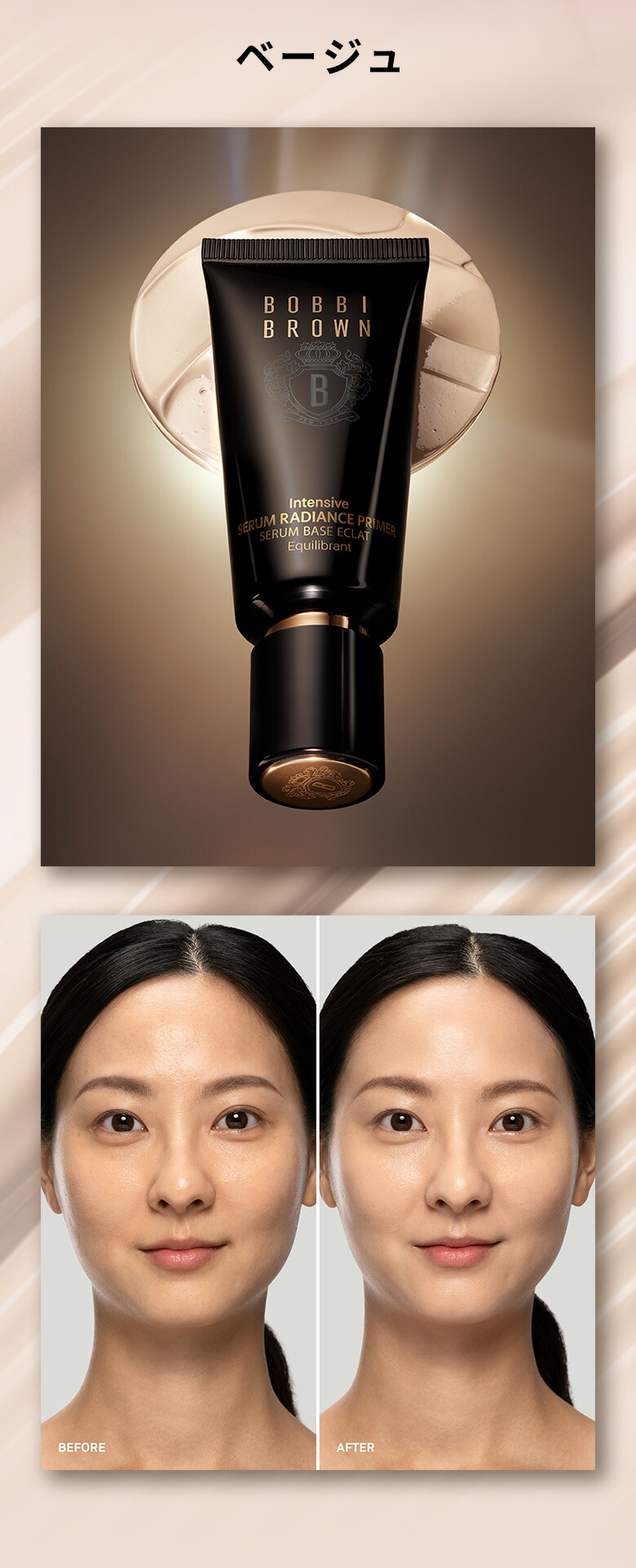Bobbi Brown 強效精華亮肌妝前底霜 SPF25 PA++ / 玫瑰色 SPF24 PA++ 圖 2