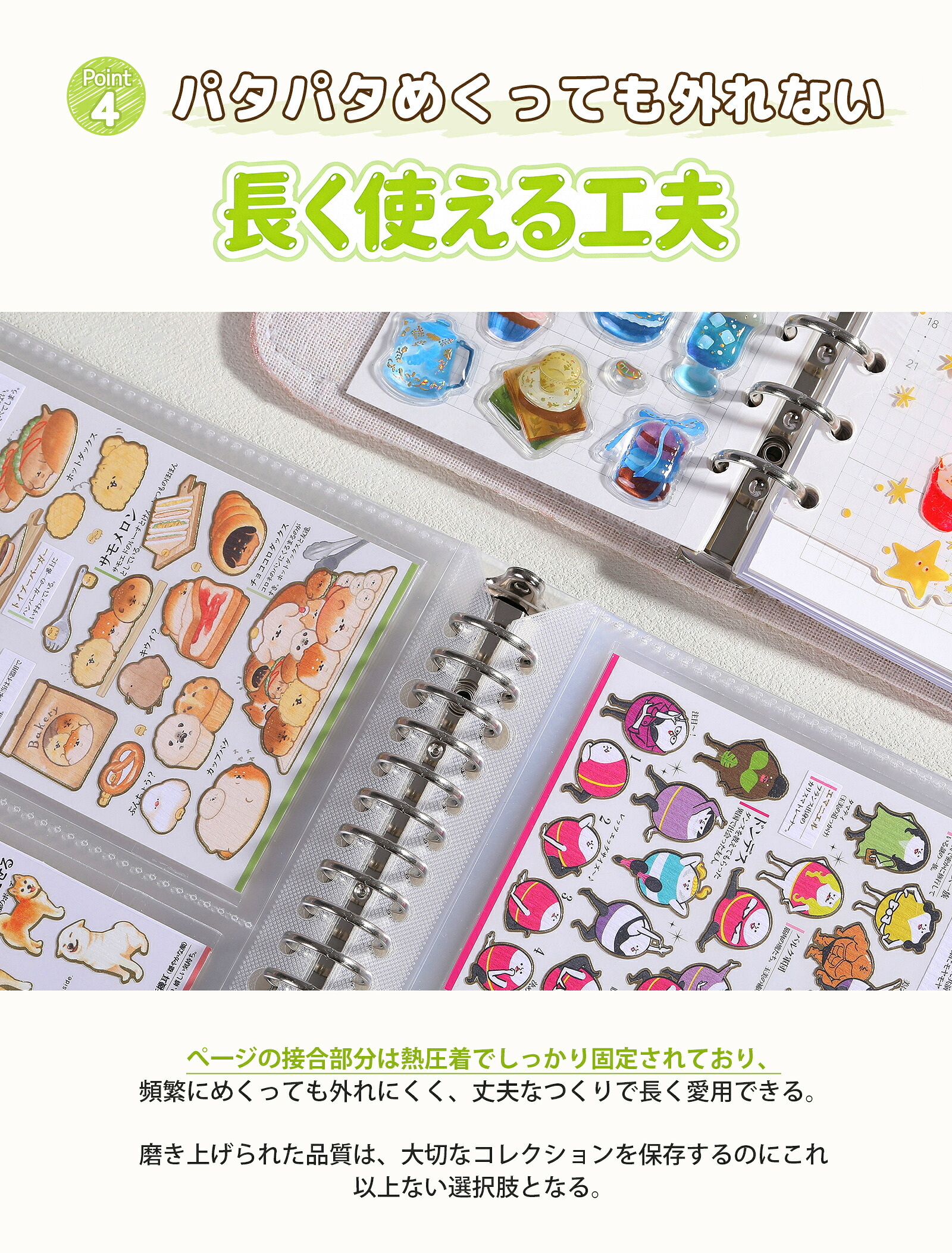 AGPTEK 高透明 A4 貼紙收納內頁(3口袋) 圖 7