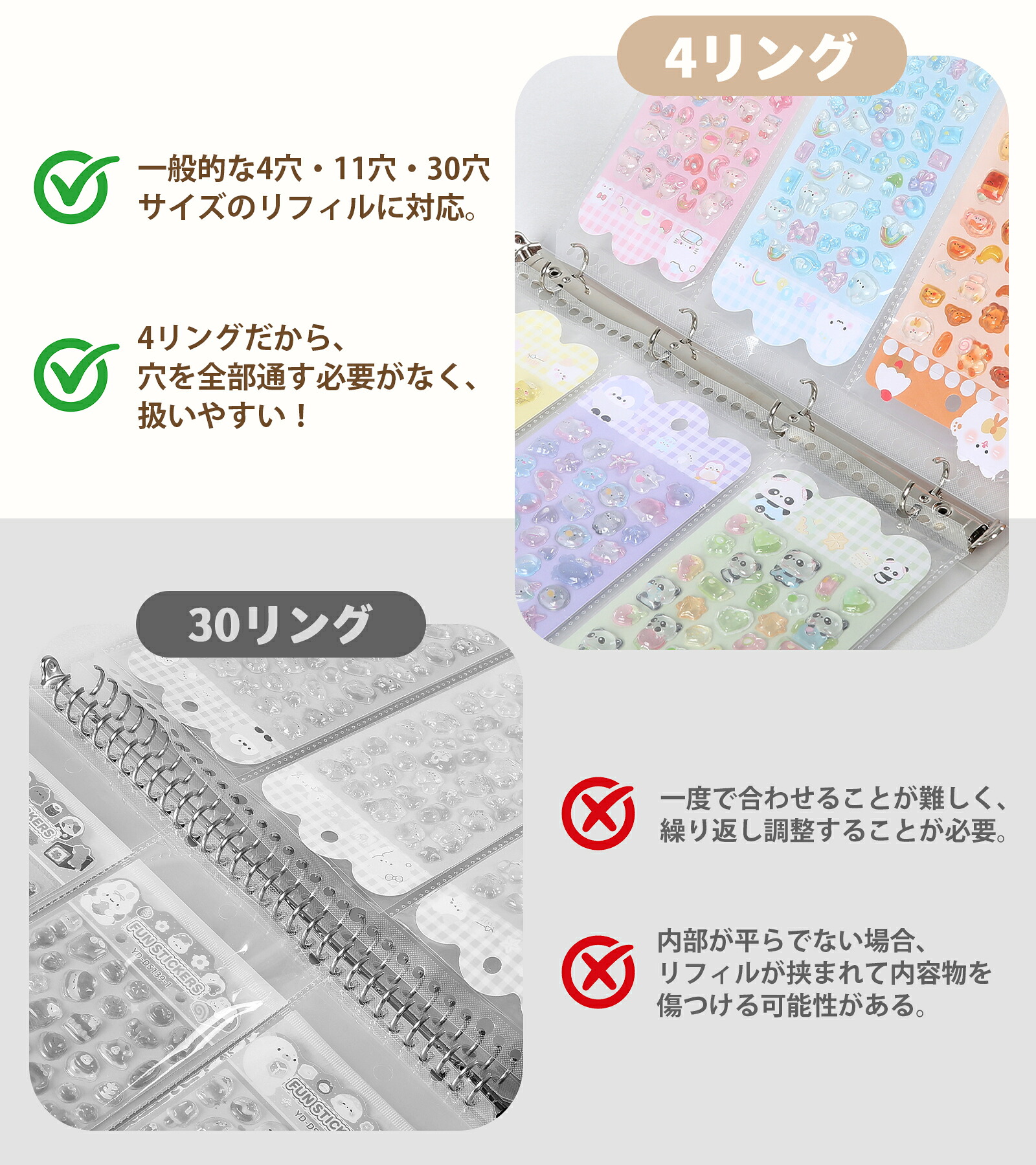 AGPTEK 高透明 A4 貼紙收納內頁(3口袋) 圖 17