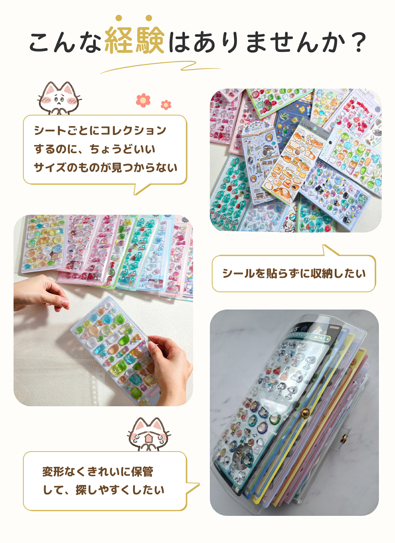 AGPTEK 高透明 A4 貼紙收納內頁(3口袋) 圖 2