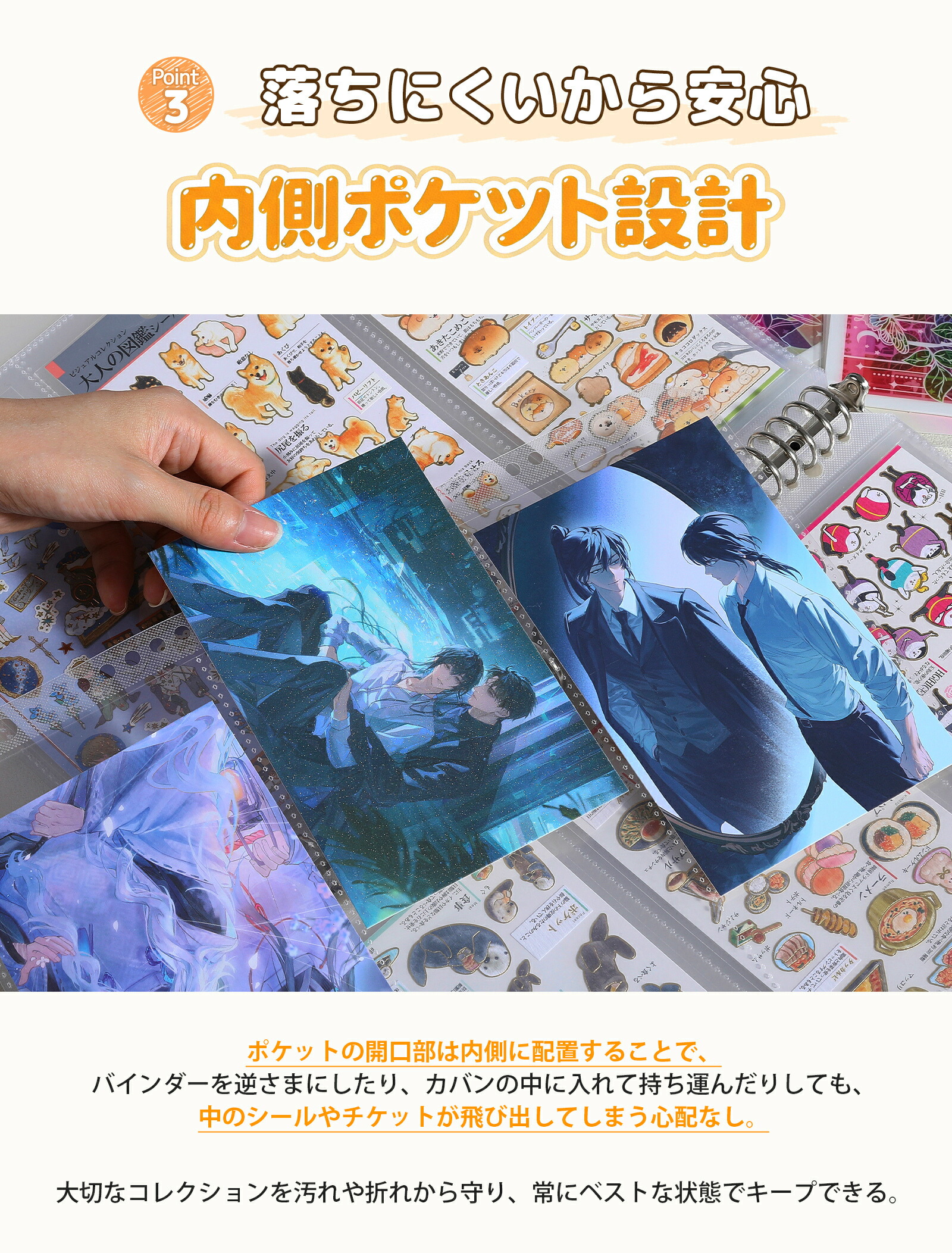 AGPTEK 高透明 A4 貼紙收納內頁(3口袋) 圖 6