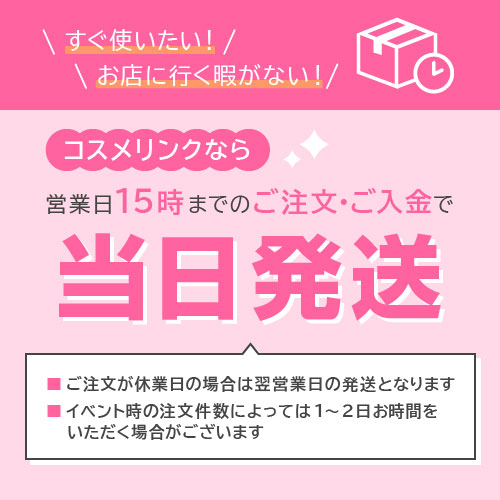清爽保濕潔面體驗