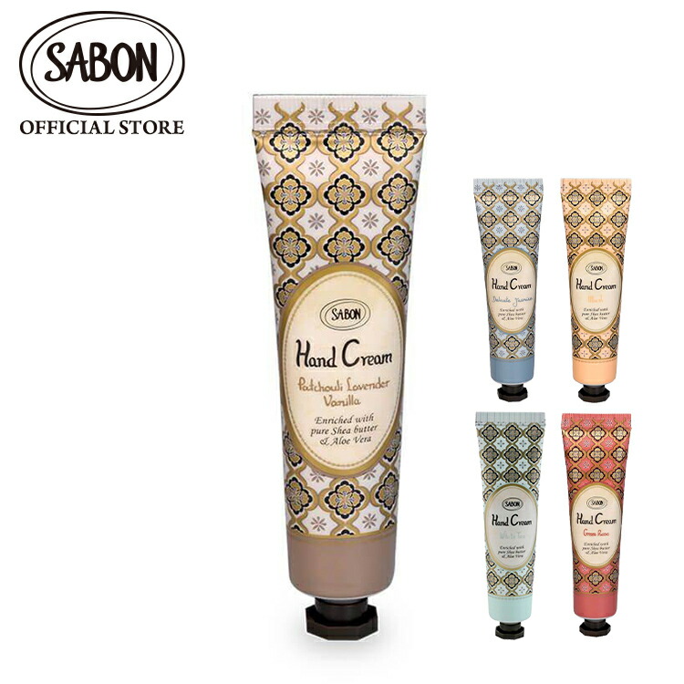 SABON 潤手霜(30毫升)