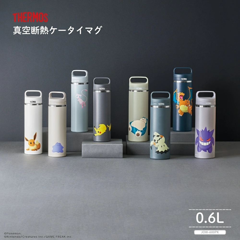Thermos 寶可夢 真空保溫手提杯 600ml JOW-600PK 全4色