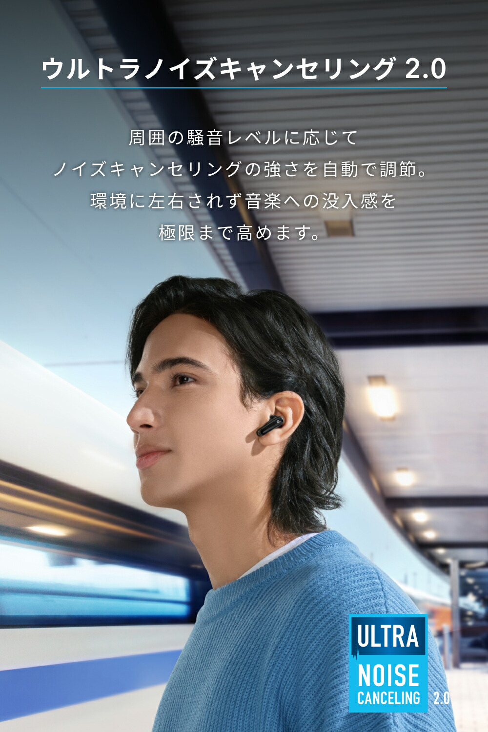 震撼音質與個人化調校