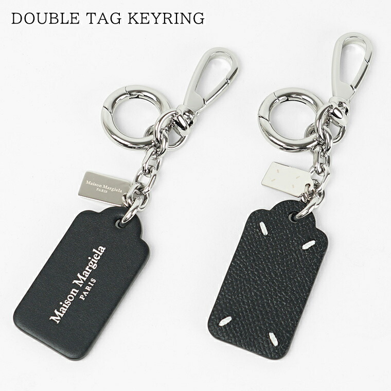 Maison Margiela Double Tag 鑰匙圈 黑色