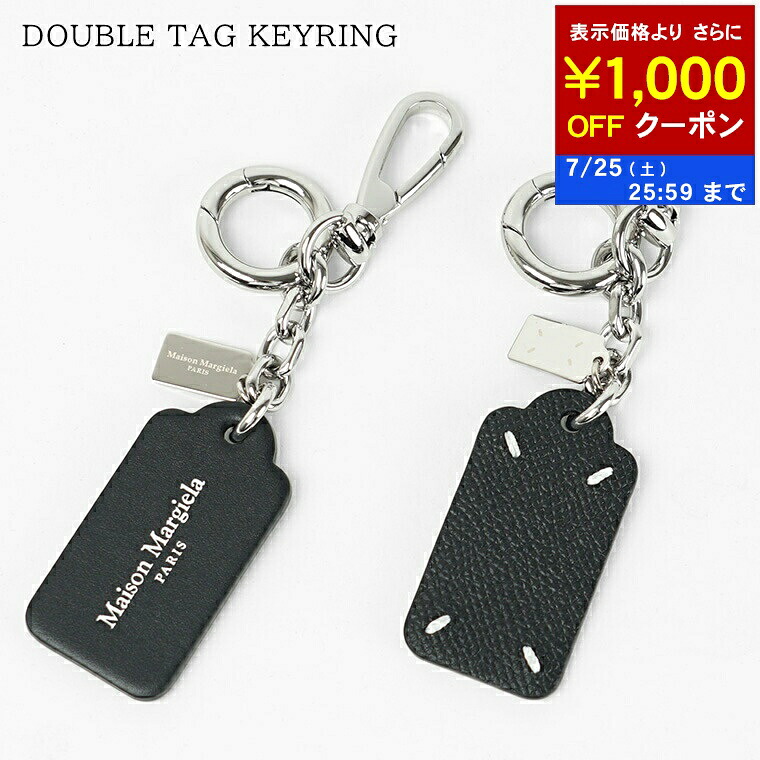 Maison Margiela Double Tag 鑰匙圈 黑色