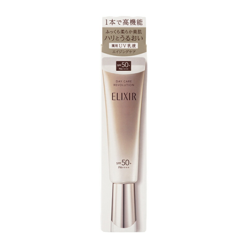 ELIXIR 日間煥膚提亮妝前乳 SPF50+ PA++++ 35g(6款可選) 圖 4