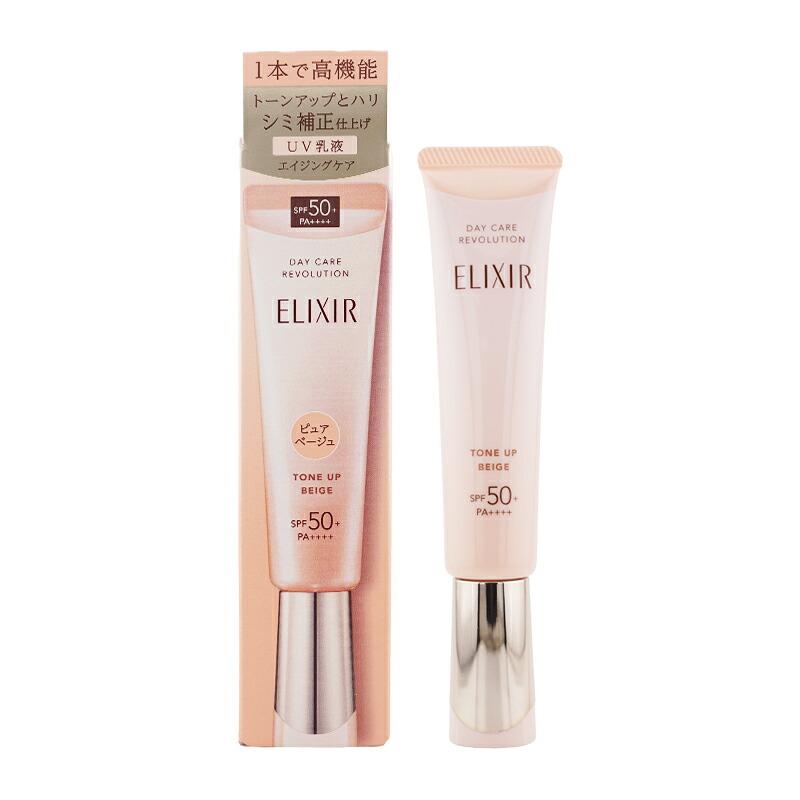 ELIXIR 日間煥膚提亮妝前乳 SPF50+ PA++++ 35g(6款可選) 圖 9