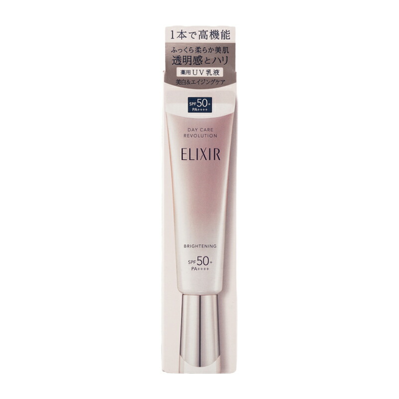 ELIXIR 日間煥膚提亮妝前乳 SPF50+ PA++++ 35g(6款可選) 圖 5