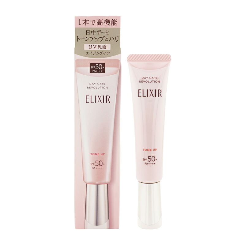 ELIXIR 日間煥膚提亮妝前乳 SPF50+ PA++++ 35g(6款可選) 圖 10