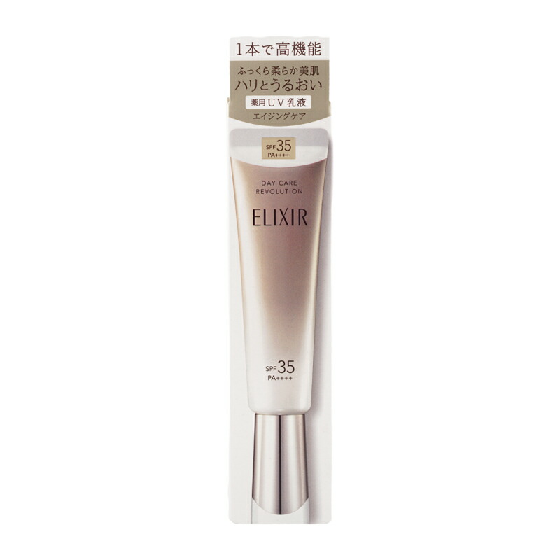 ELIXIR 日間煥膚提亮妝前乳 SPF50+ PA++++ 35g(6款可選) 圖 7