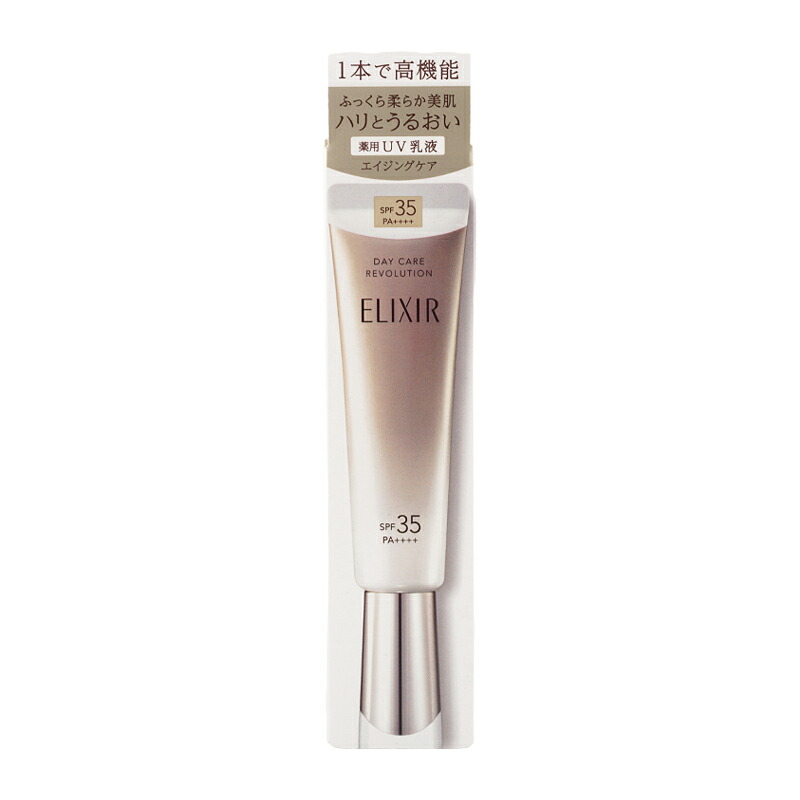 ELIXIR 日間煥膚提亮妝前乳 SPF50+ PA++++ 35g(6款可選) 圖 14