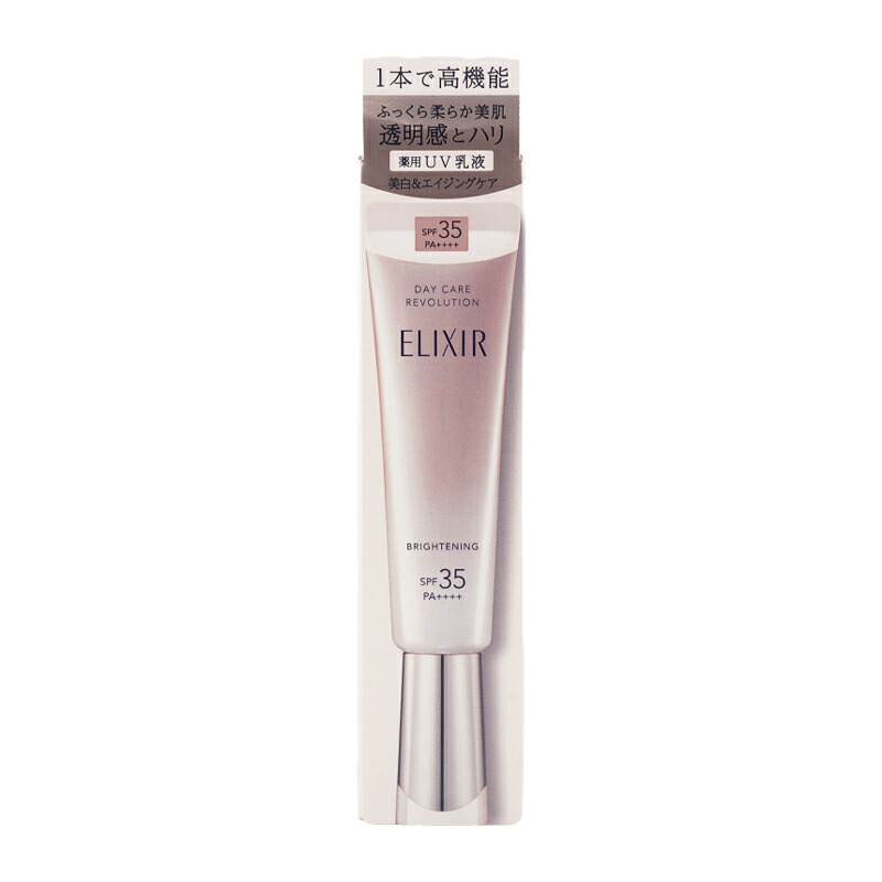 ELIXIR 日間煥膚提亮妝前乳 SPF50+ PA++++ 35g(6款可選) 圖 13