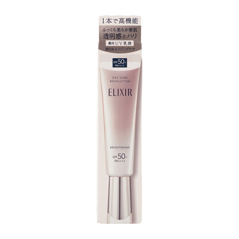 ELIXIR 日間煥膚提亮妝前乳 SPF50+ PA++++ 35g(6款可選) 圖 12