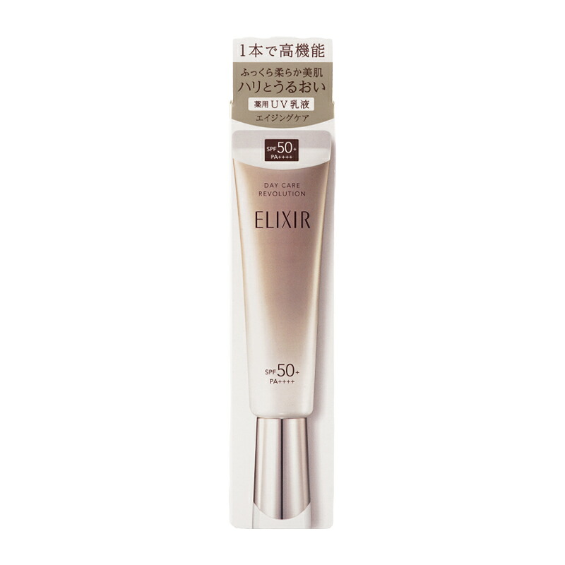 ELIXIR 日間煥膚提亮妝前乳 SPF50+ PA++++ 35g(6款可選) 圖 11