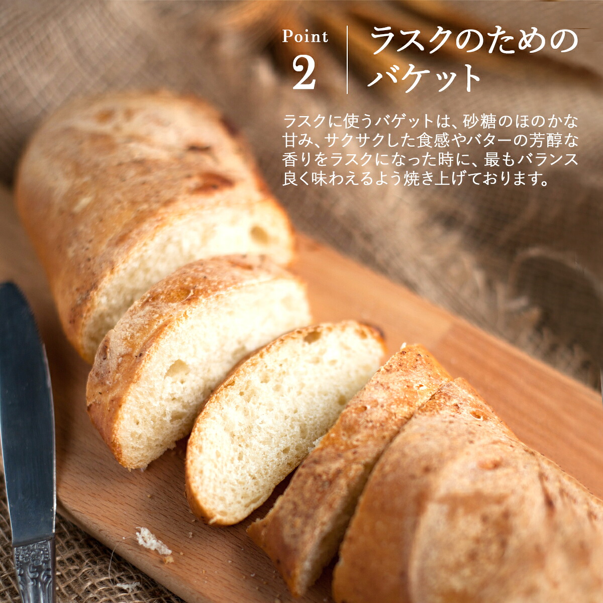 GATEAU FESTA HARADA 哈拉達 法式麵包脆餅 R2 中罐（2塊×26袋，共52塊） 商品介紹 4