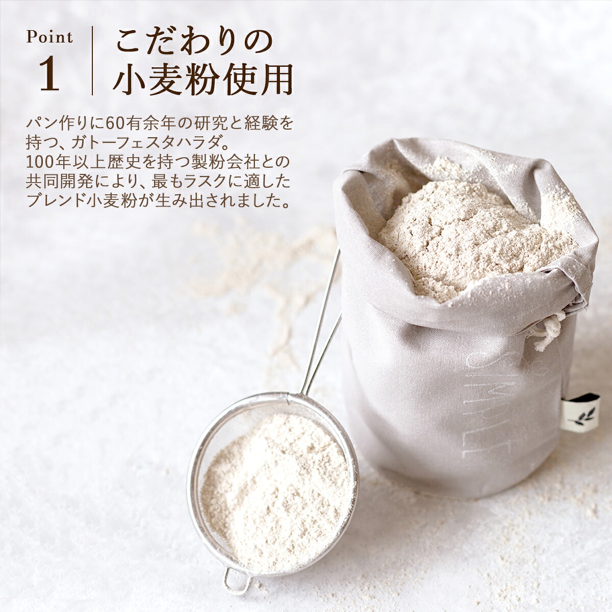 GATEAU FESTA HARADA 哈拉達 法式麵包脆餅 R2 中罐（2塊×26袋，共52塊） 商品介紹 3