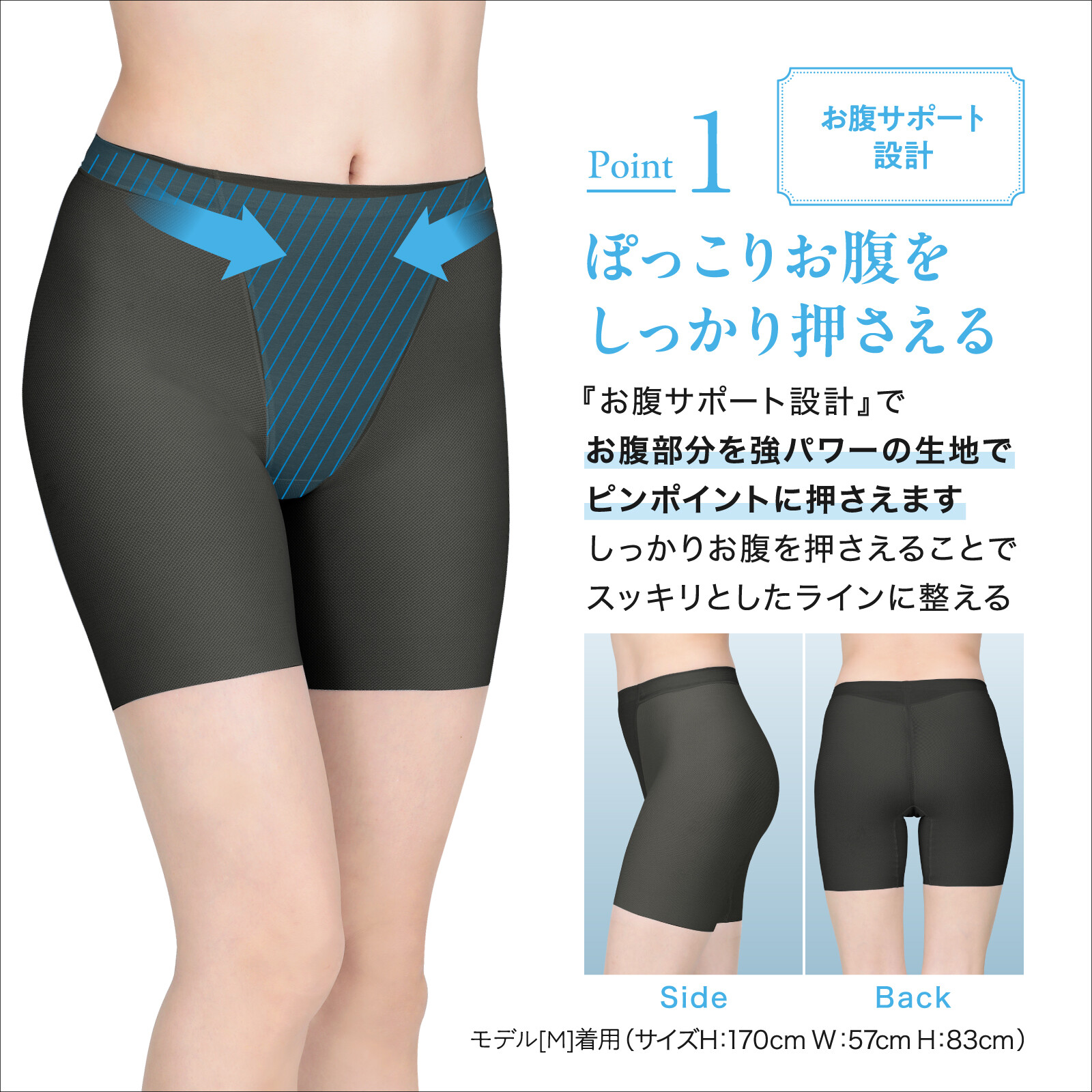 LUCIAN Cool Mesh Tummy Semi 吸汗速乾網布收小腹塑身褲 中長款 圖 4