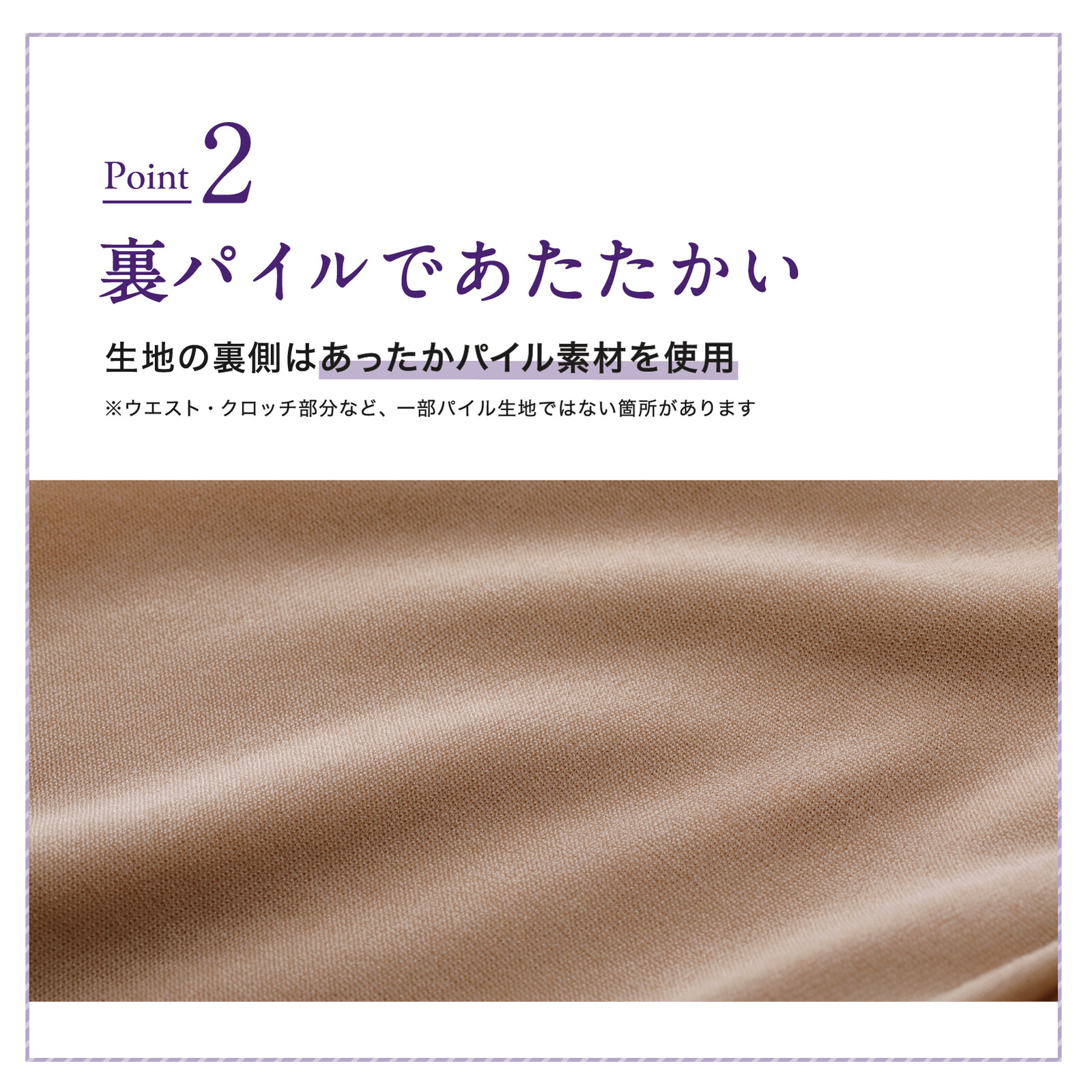 LUCIAN Warm Waist Long 保暖腰腹承托塑身褲 長款 圖 3