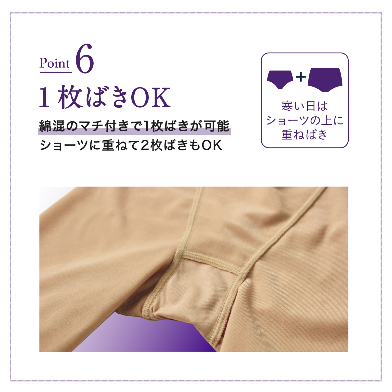 LUCIAN Warm Waist Long 保暖腰腹承托塑身褲 長款 商品介紹 5