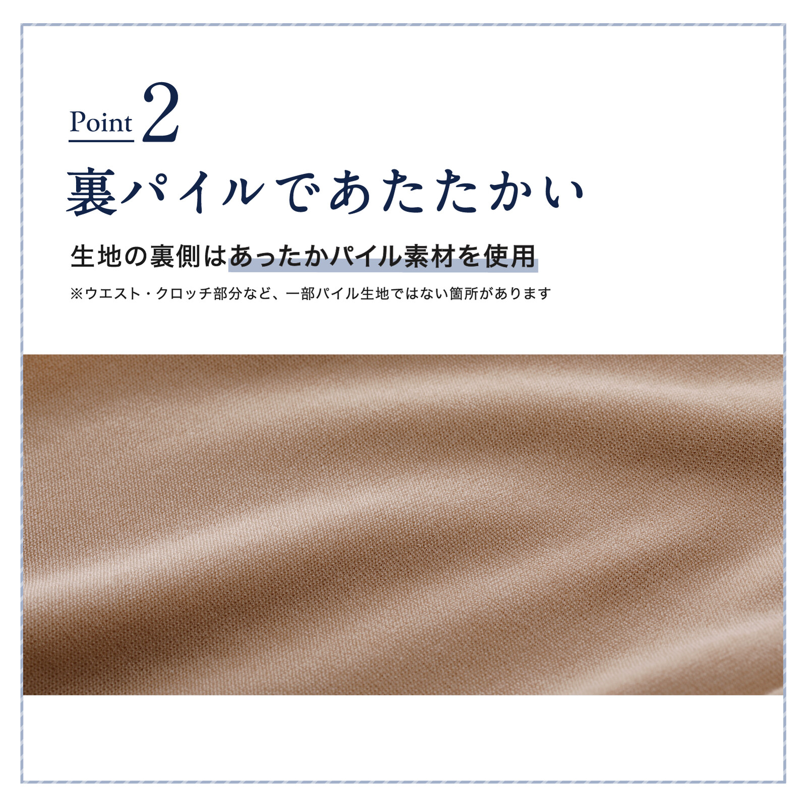LUCIAN Warm Tummy Short 保暖收小腹塑身褲 短款 圖 3