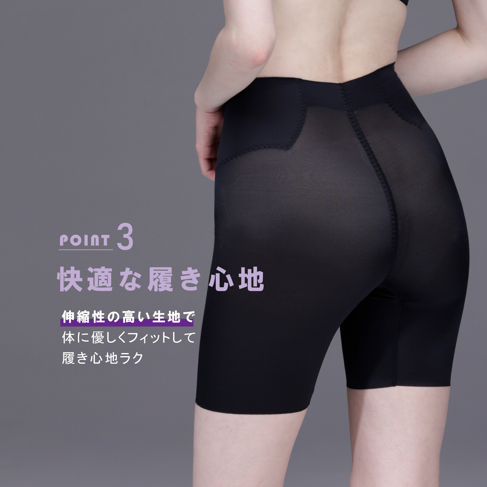 LUCIAN Waist Cover Semi Light 腰腹包覆塑身褲 中長款 圖 5