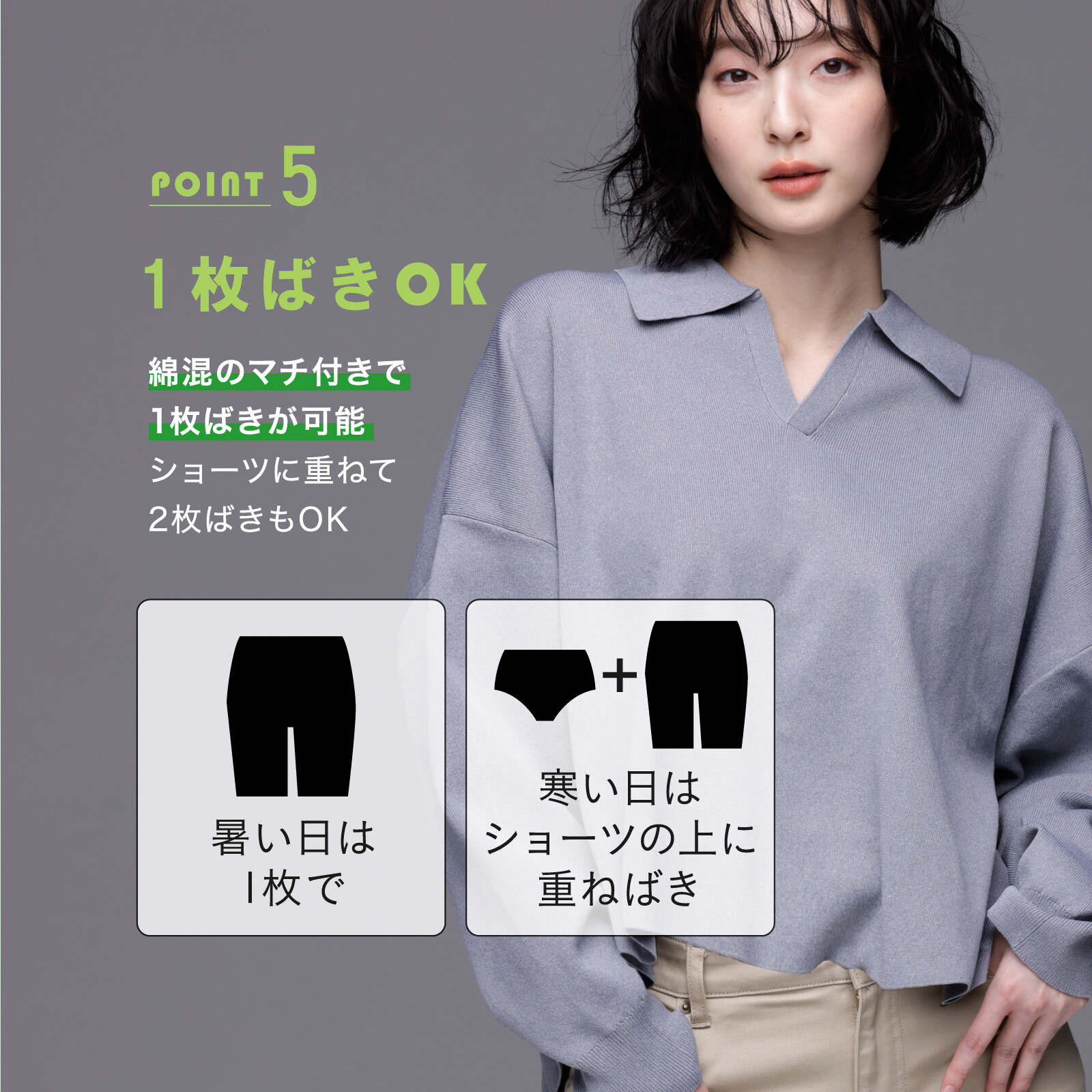 大腿內側承托片