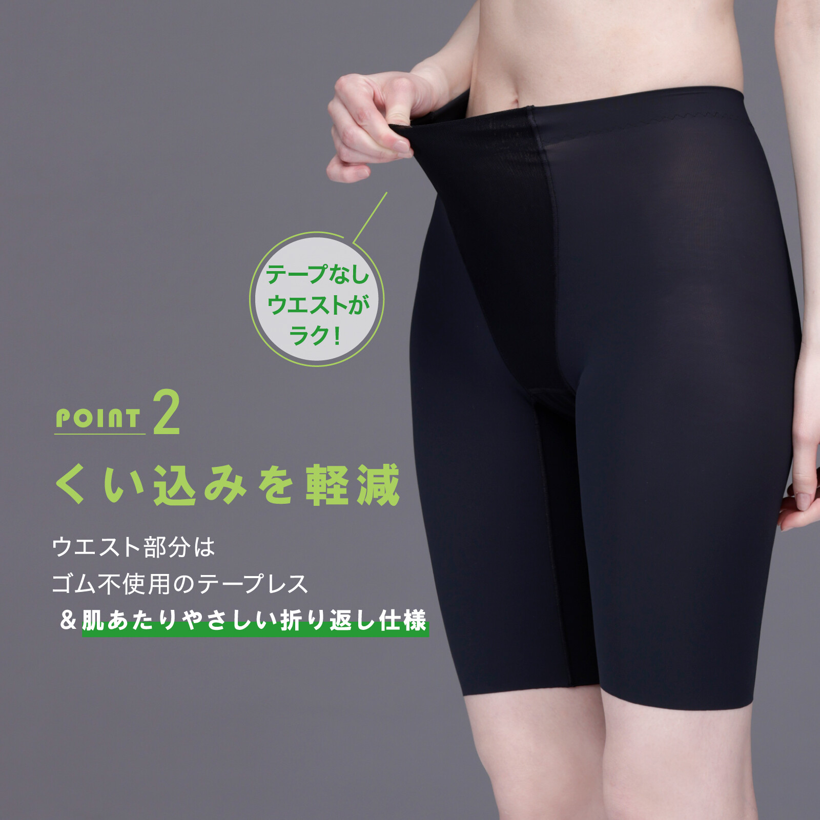 LUCIAN Thigh Slim Long 大腿承托塑身褲 長款 圖 4