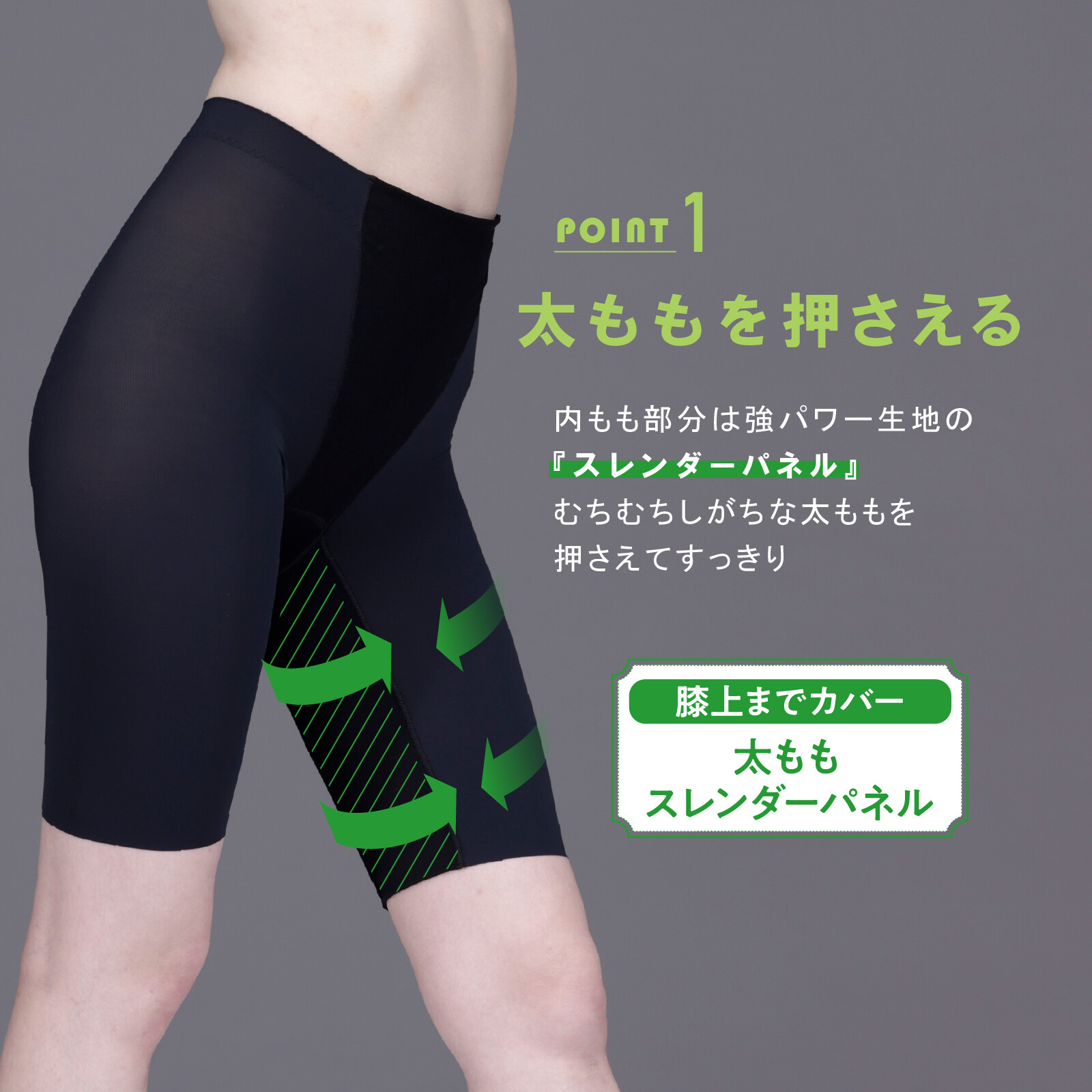 LUCIAN Thigh Slim Long 大腿承托塑身褲 長款 圖 3