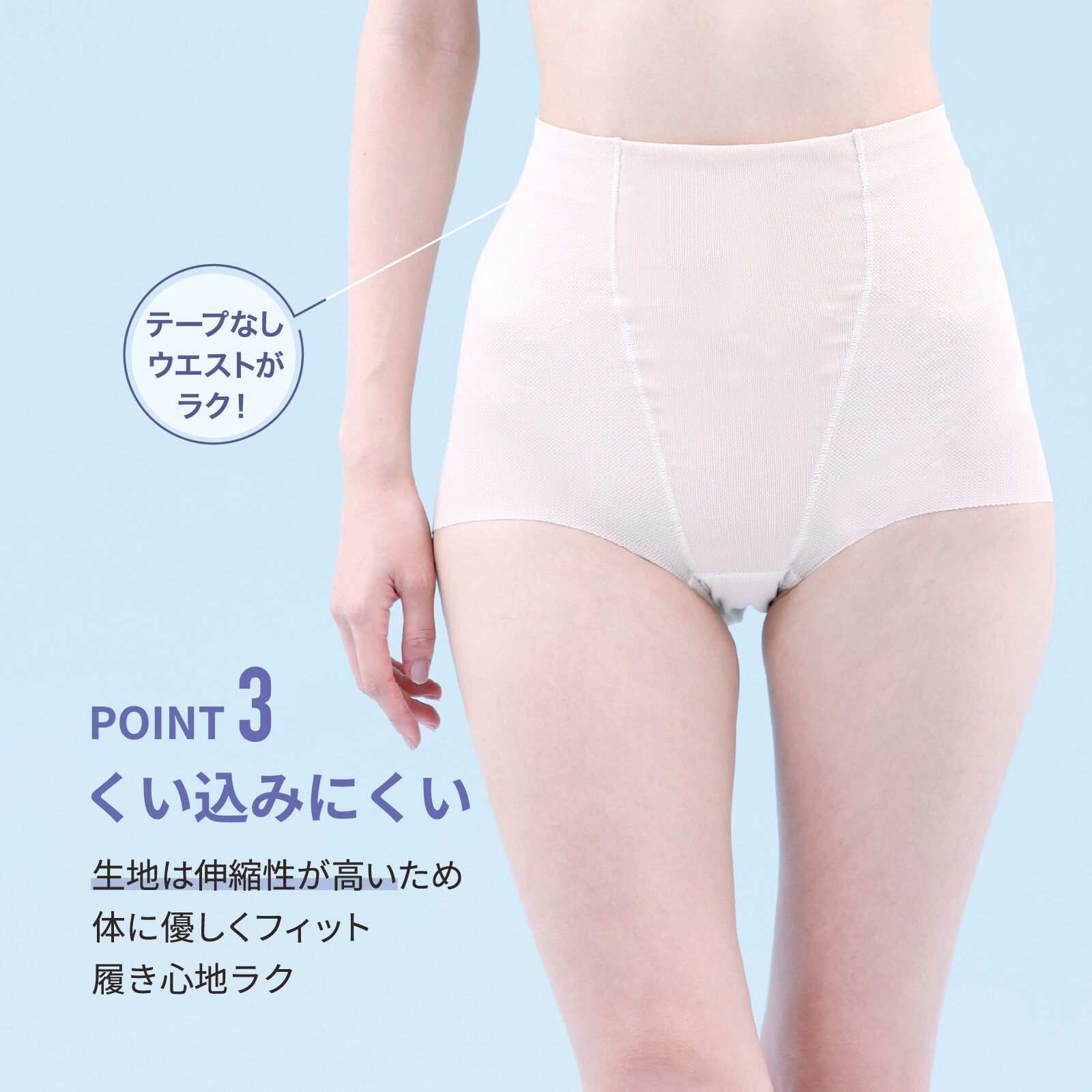 LUCIAN Air Mesh Waist Short 吸汗速乾網布腰腹包覆塑身褲 短款 圖 5
