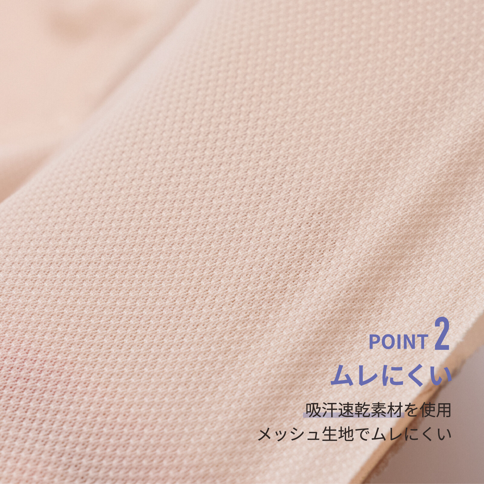 LUCIAN Air Mesh Waist Short 吸汗速乾網布腰腹包覆塑身褲 短款 圖 4