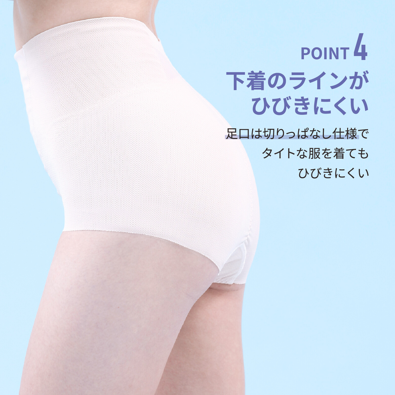 LUCIAN Air Mesh Waist Short 吸汗速乾網布腰腹包覆塑身褲 短款 圖 6