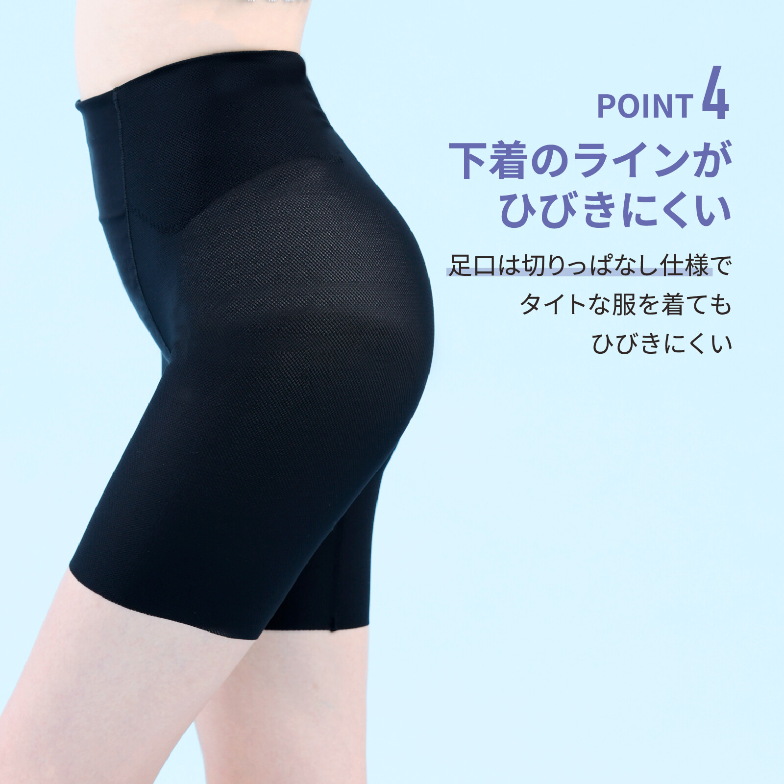 LUCIAN Air Mesh Waist Long 吸汗速乾網布腰腹包覆塑身褲 長款 圖 6