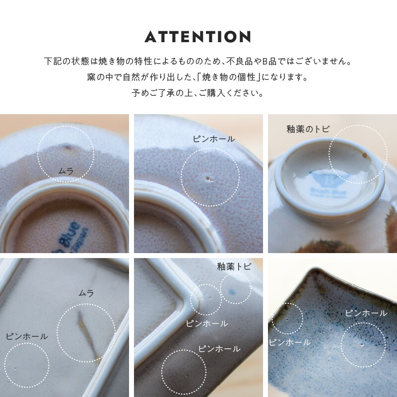 AWASAKA Brush Blue 美濃燒長角皿 2件裝 商品介紹 1