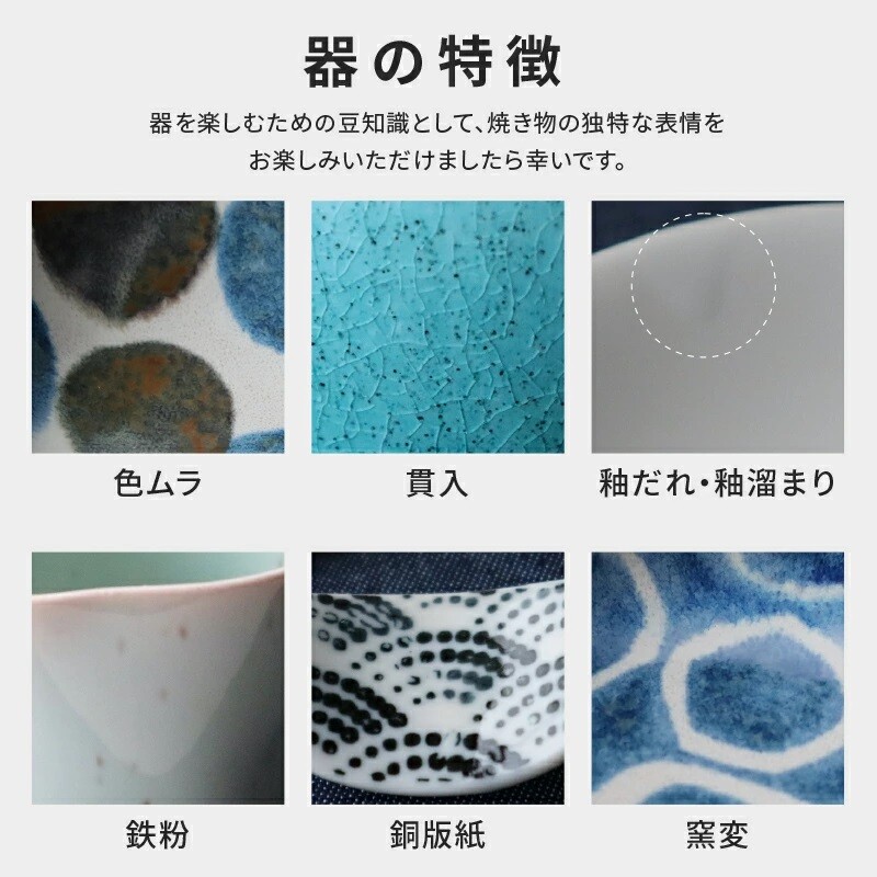 手工燒製特色
