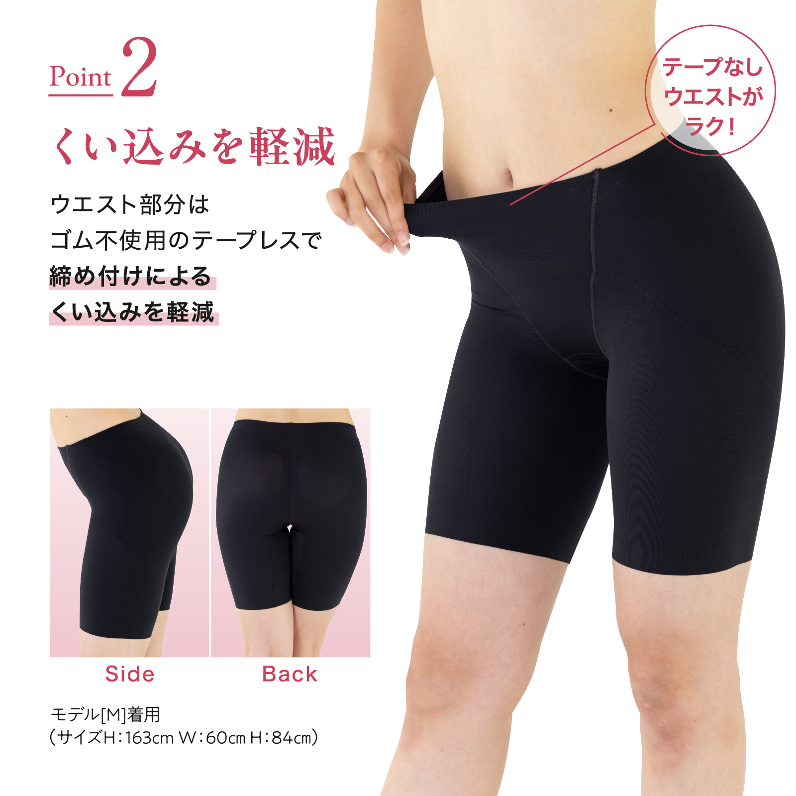 LUCIAN Ring Hip Long 專利圓環提臀塑身褲 長款 圖 5