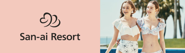 San-ai Resort 官方品牌圖片