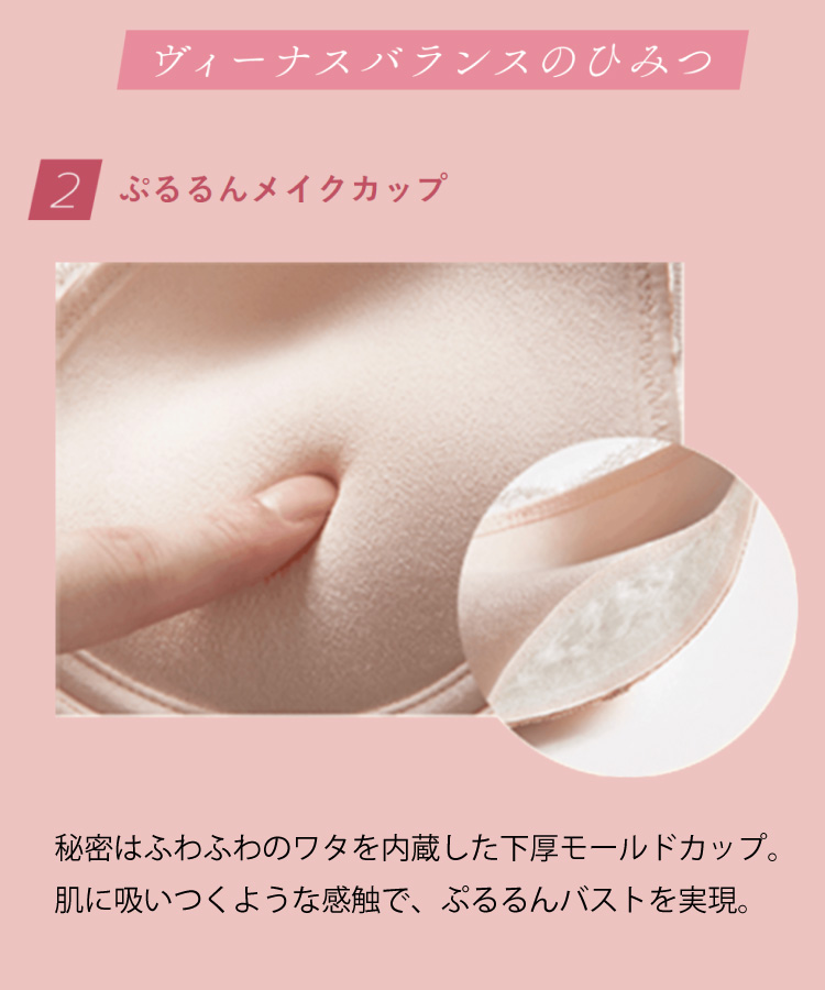 PEACH JOHN聯乘泡泡袖鋼圈比堅尼