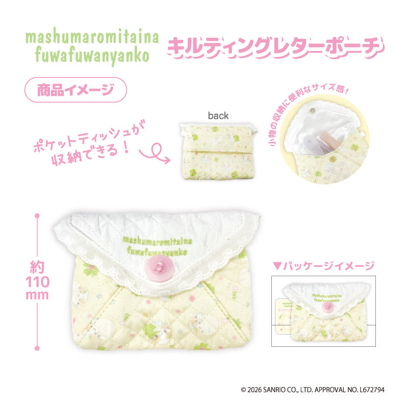 Sanrio 棉花糖般蓬鬆貓兒 車花字母收納袋 黃色
