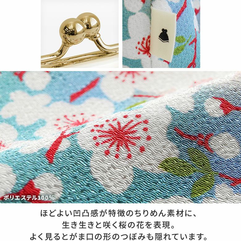 TAWARA型金屬扣化妝袋(小)【彩櫻】