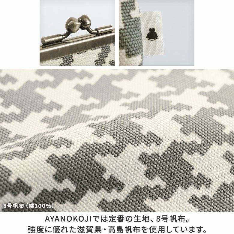 AYANOKOJI 帆布雀鳥格紋 金屬扣親子銀包