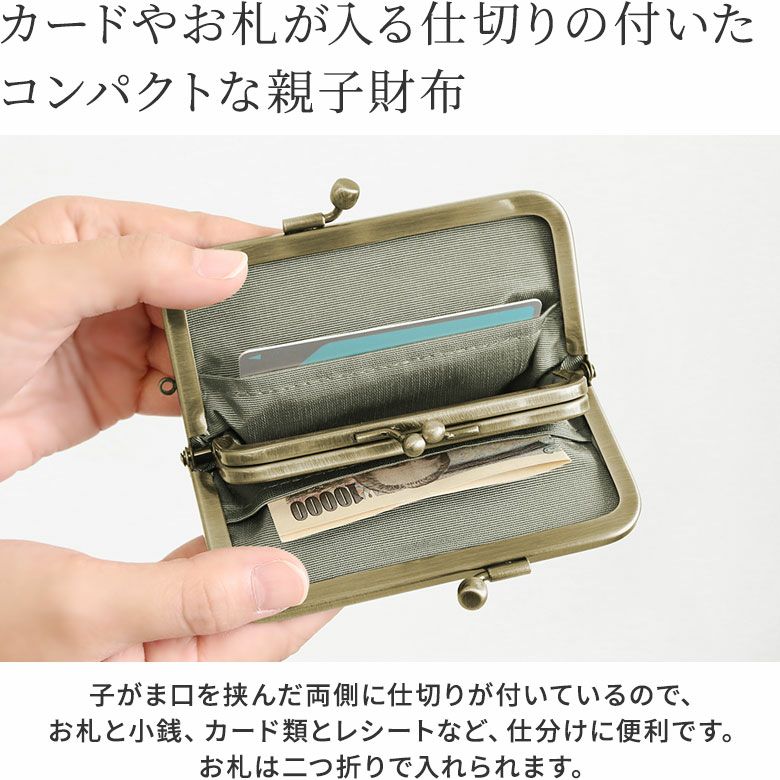 AYANOKOJI 扁身母子金屬扣散銀包【帆布・金屬扣圓點圖案 大碼】