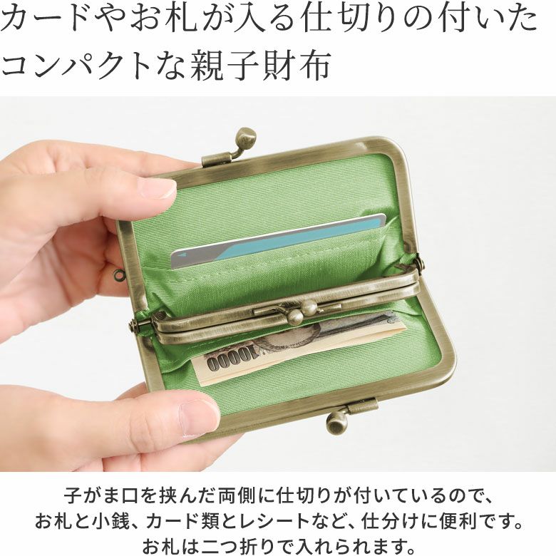 AYANOKOJI 帆布點點圖案金屬扣親子銀包