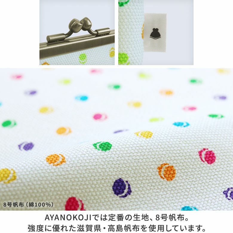 AYANOKOJI 帆布點點圖案金屬扣親子銀包