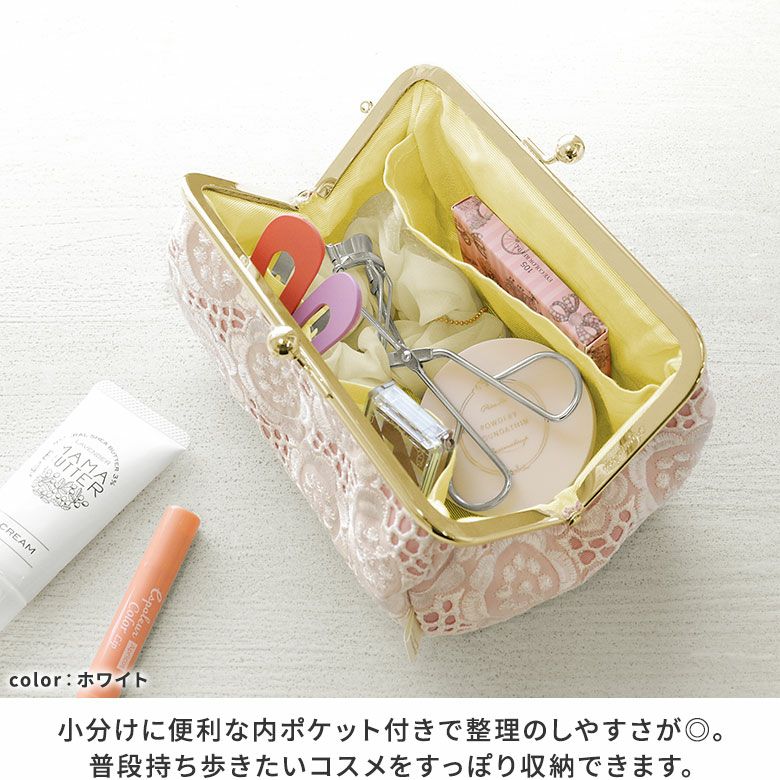 TAWARA型金屬扣化妝袋(中)【Polish Lace】