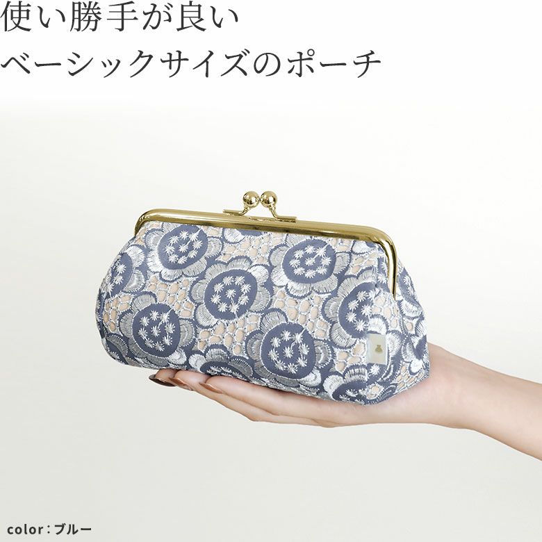 TAWARA型金屬扣化妝袋(中)【Polish Lace】