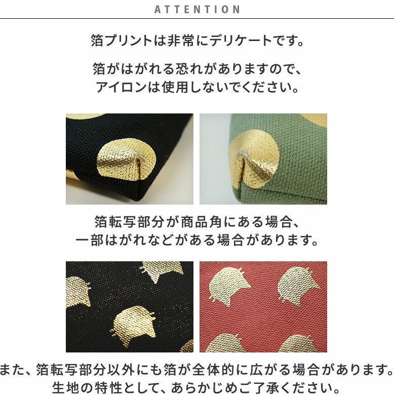 TAWARA型金屬扣化妝袋(小)【箔印貓咪圖案】