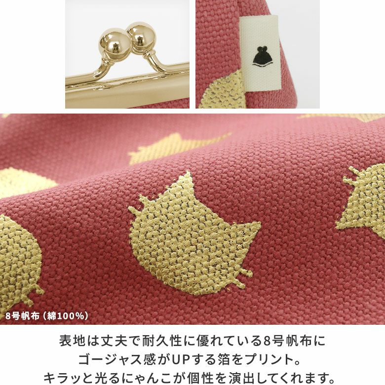 TAWARA型金屬扣化妝袋(小)【箔印貓咪圖案】